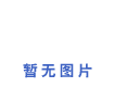 Ϻ27SiMnҺ֧܃r񼰈И˜-oa