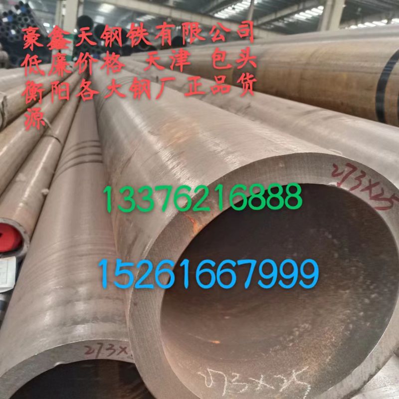GB/T6479-2013ʌ(zhun)ù\O(sh)͹ܵo(w)p䓹ܹض